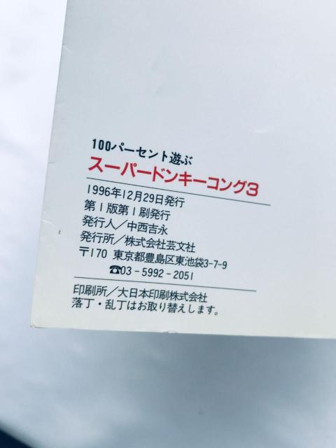 X[p[hL[ROR ̃N~X 100p[ZgV CG}bvŊSNA!! U{  KCh Guide  Q[{/\tg 