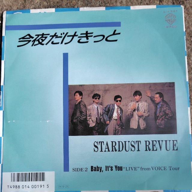 STARDUST REAVUE シングルレコード 今夜だけきっと < CD/DVD/ビデオ STARDUST REAVUE シングルレコード 今夜だけきっと < CD/DVD/ビデオの