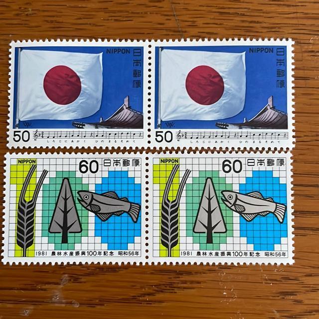 5569送料無料記念切手220円分(50円、60円切手) < ホビー 5569送料無料記念切手220円分(50円、60円切手) < ホビーの