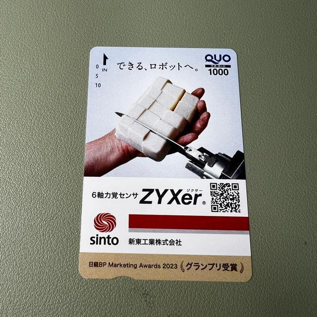 yzNIJ[h 1000~   `Pbg/ 