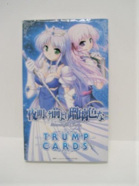 ◎未使用◆<夜明け前より瑠璃色な トランプカード>電撃G's magazine 2009年1月号付録 < アニメ/コミック/キャラクター ◎未使用◆<夜明け前より瑠璃色な トランプカード>電撃G's magazine 2009年1月号付録 < アニメ/コミック/キャラクターの