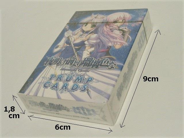 ◎未使用◆<夜明け前より瑠璃色な トランプカード>電撃G's magazine 2009年1月号付録 < アニメ/コミック/キャラクター ◎未使用◆<夜明け前より瑠璃色な トランプカード>電撃G's magazine 2009年1月号付録 < アニメ/コミック/キャラクターの