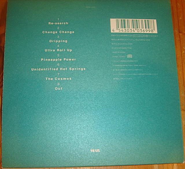 YOUR SONG IS GOOD ユアソングイズグッド - OUT 人気盤 CD < タレントグッズ YOUR SONG IS GOOD ユアソングイズグッド - OUT 人気盤 CD < タレントグッズの