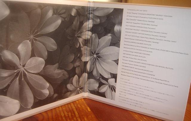 YOUR SONG IS GOOD ユアソングイズグッド - OUT 人気盤 CD < タレントグッズ YOUR SONG IS GOOD ユアソングイズグッド - OUT 人気盤 CD < タレントグッズの