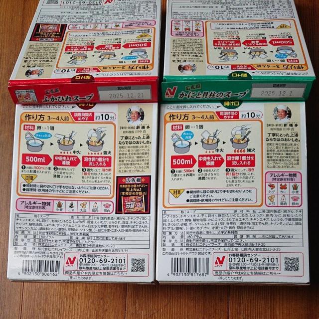 j`C LX[v ӂЂX[v  ɂƊL̃X[v 2  O/hN 