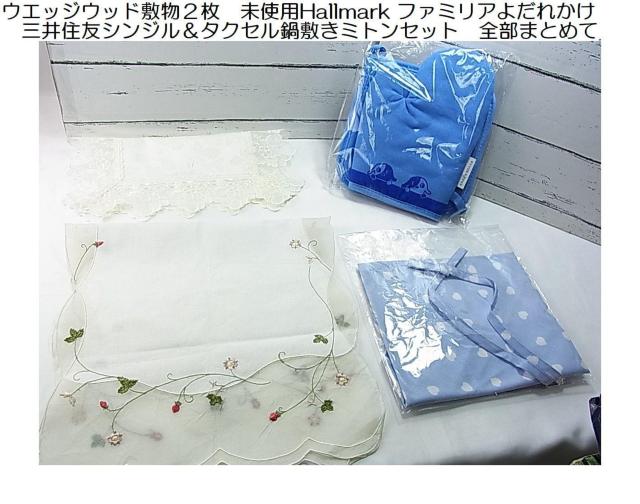 500X^EGbWEbh~QgpHallmarkt@~A悾ꂩOZFVW^NZ~~gZbgS܂Ƃ   t@bV 