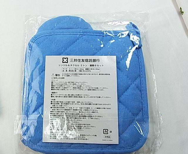 500X^EGbWEbh~QgpHallmarkt@~A悾ꂩOZFVW^NZ~~gZbgS܂Ƃ  t@bV 