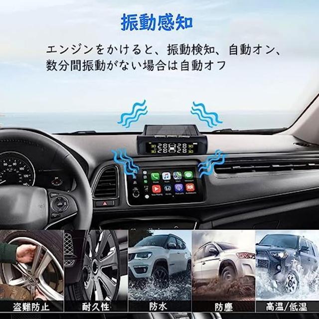 タイヤ空気圧センサー2 TPMSモニター 温度 ソーラー充電&USB充電対応 監視システム アラーム 振動感知 LCDディスプレイ < 自動車/バイク タイヤ空気圧センサー2 TPMSモニター 温度 ソーラー充電&USB充電対応 監視システム アラーム 振動感知 LCDディスプレイ < 自動車/バイク