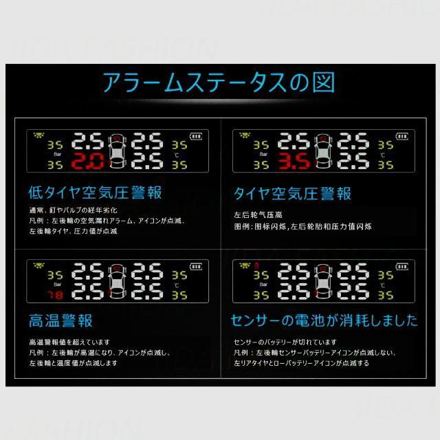 タイヤ空気圧センサー2 TPMSモニター 温度 ソーラー充電&USB充電対応 監視システム アラーム 振動感知 LCDディスプレイ < 自動車/バイク タイヤ空気圧センサー2 TPMSモニター 温度 ソーラー充電&USB充電対応 監視システム アラーム 振動感知 LCDディスプレイ < 自動車/バイク