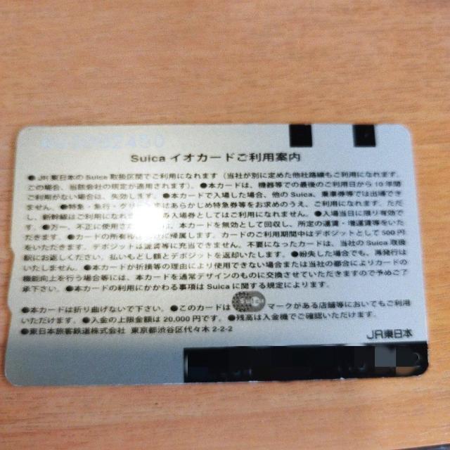 |P@sJ`E SuicaJ[h@LOfUC@ L cȂ  `Pbg/ 