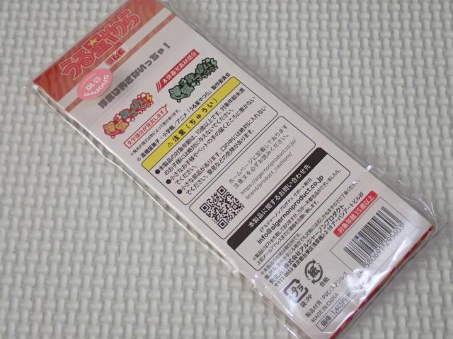 うる星やつら セリフストラップ ラムE★新品未開封 < アニメ/コミック/キャラクター うる星やつら セリフストラップ ラムE★新品未開封 < アニメ/コミック/キャラクターの