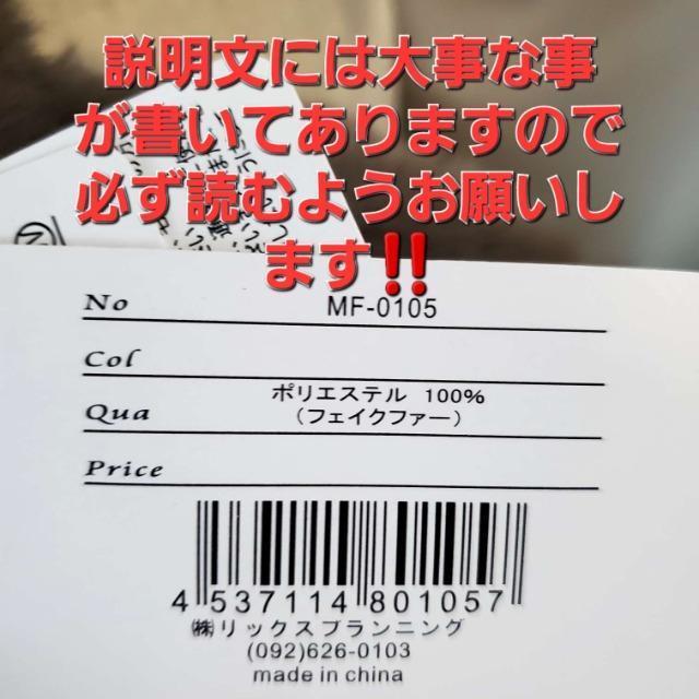 込み★Smooch★ふかふか!抜群の触り心地!フェイクファーマフラー★ < 女性ファッション 込み★Smooch★ふかふか!抜群の触り心地!フェイクファーマフラー★ < 女性ファッションの