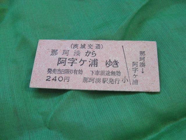 ʁ@߉ϖ爢Y䂫   zr[ 