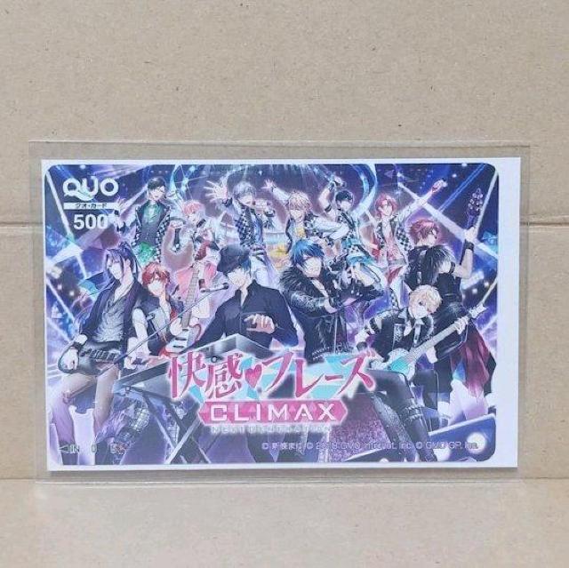 快感フレーズ クオカード < チケット/金券 快感フレーズ クオカード < チケット/金券の