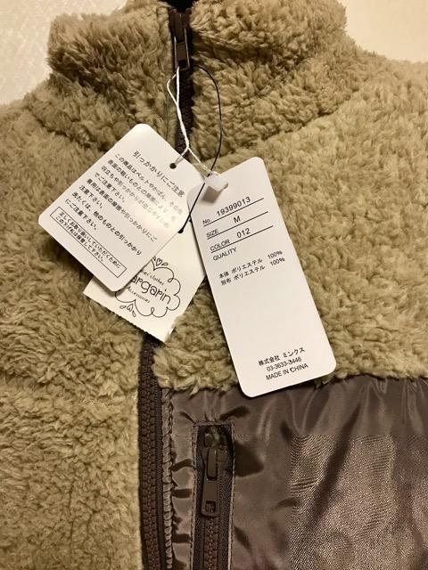 衣類 コート mitis ロング ボア フリースコート 茶系 未使用タグ付き < 女性ファッション 衣類 コート mitis ロング ボア フリースコート 茶系 未使用タグ付き < 女性ファッションの