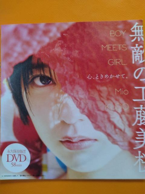 ���v���[�{�[�CDVD�y�H���@�����z��  �� CD/DVD/�r�f�I�� 