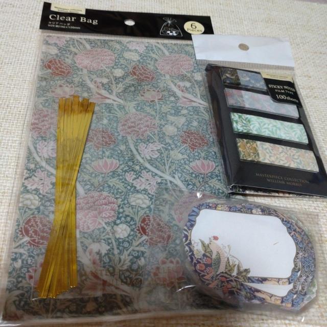 �E�B���A�������X�@�O�b�Y�Z�b�g  �� �C���e���A/���C�t�� 