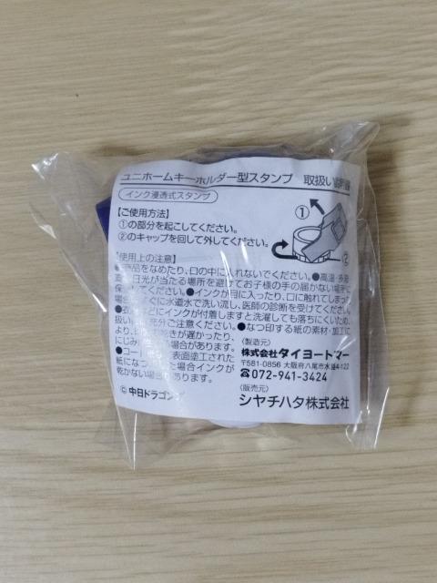 �����h���S���Y ���j�z�[���L�[�z���_�[�^�X�^���v �א쐬�� 55 �� ���W���[/�X�|�[�c�� 