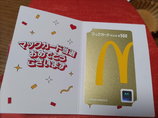 �}�b�N�J�[�h���A�i  �� �`�P�b�g/������ 