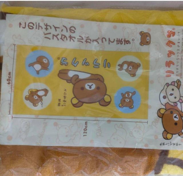 �����b�N�}  �� �A�j��/�R�~�b�N/�L�����N�^�[�� 