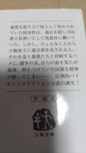 �����Ղ̓� ��G�� �� �{/�G���� 