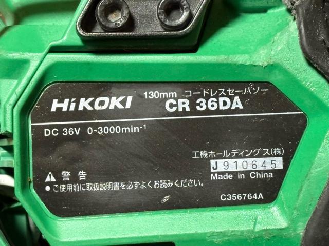 HiKOKI コードレスセイバーソー CR36DA 訳あり品4143-01-1 < 自動車/バイク HiKOKI コードレスセイバーソー CR36DA 訳あり品4143-01-1 < 自動車/バイク