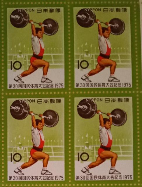 ��10�~�؎�~4���i40�~���j���@����30�񍑖��̈���L�O1975��  �� �z�r�[�� 