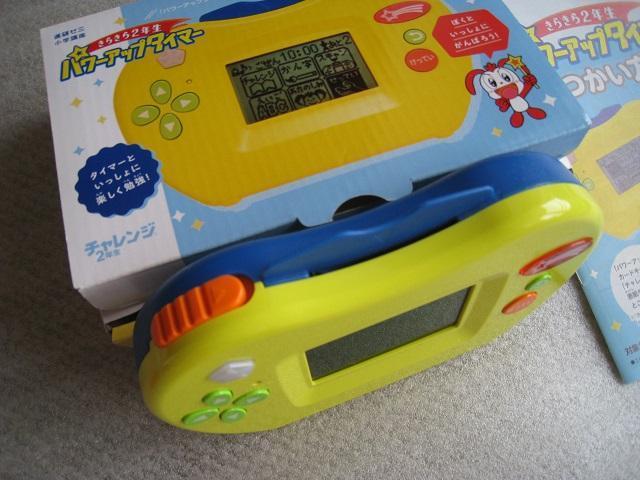 ☆ 進研ゼミ小学講座 ☆ パワーアップタイマー ☆ チャレンジ 2年生 ☆ マーカーペン < おもちゃ ☆ 進研ゼミ小学講座 ☆ パワーアップタイマー ☆ チャレンジ 2年生 ☆ マーカーペン < おもちゃの