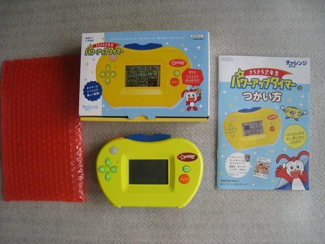 ☆ 進研ゼミ小学講座 ☆ パワーアップタイマー ☆ チャレンジ 2年生 ☆ マーカーペン < おもちゃ ☆ 進研ゼミ小学講座 ☆ パワーアップタイマー ☆ チャレンジ 2年生 ☆ マーカーペン < おもちゃの