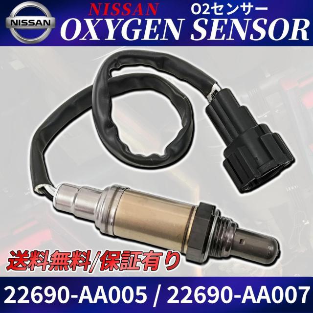 R34 �X�J�C���C�� O2�Z���T�[ 1�{ [ HR34 ER34 ENR34 ] 22690-AA �� ������/�o�C�N