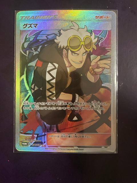 �O�Y�} �G�N�o  �� �g���[�f�B���O�J�[�h�� 