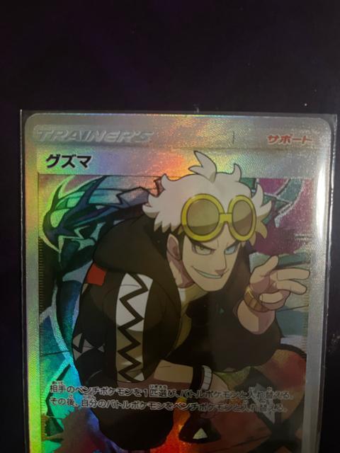 �O�Y�} �G�N�o �� �g���[�f�B���O�J�[�h�� 