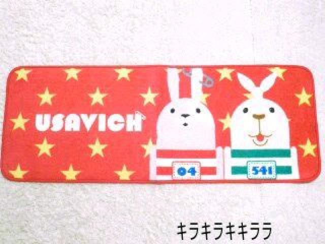 《New》ウサビッチ・かわいい★キッチンマット/インテリアマット < インテリア/ライフ 《New》ウサビッチ・かわいい★キッチンマット/インテリアマット < インテリア/ライフの
