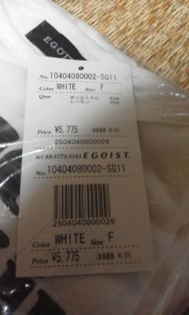 エゴイスト EGOIST ノースリーミニワンピース F < ブランド エゴイスト EGOIST ノースリーミニワンピース F < ブランドの