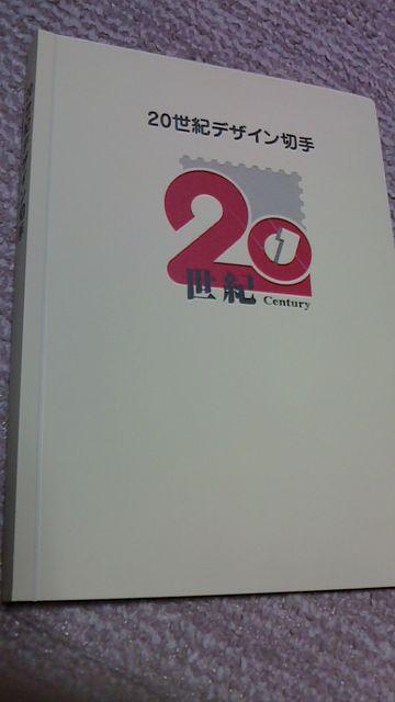 20IfUC؎t@C{   zr[ 