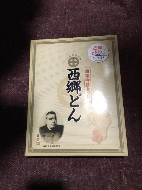 西郷どん団欒御膳セット < インテリア/ライフ  西郷どん団欒御膳セット  < インテリア/ライフの