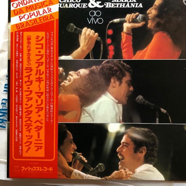 LPレコード、シコ・ブアルキ〜マリア・ベターニア/ライヴファンタステック < CD/DVD/ビデオ  LPレコード、シコ・ブアルキ〜マリア・ベターニア/ライヴファンタステック  < CD/DVD/ビデオの