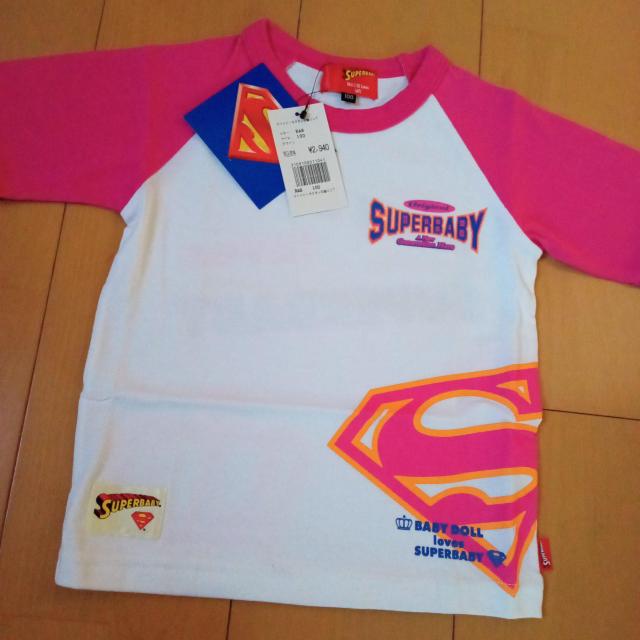 ViSxCr[OؑփT100xrhBABYDOLLxr[h[  uh 