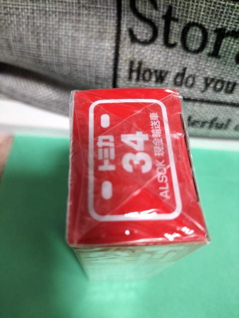 トミカ 旧34 ALSOK 現金輸送車 未開封 新品 初回箱 販売終了品 < ホビー  トミカ 旧34 ALSOK 現金輸送車 未開封 新品 初回箱 販売終了品 < ホビーの