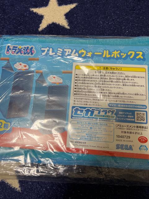 ドラえもん プレミアムウォールボックス < アニメ/コミック/キャラクター  ドラえもん プレミアムウォールボックス < アニメ/コミック/キャラクターの