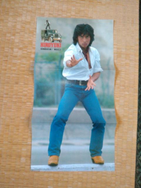 真田広之 写真3枚 ポスター2枚 中古品  < タレントグッズ  真田広之 写真3枚 ポスター2枚 中古品  < タレントグッズの