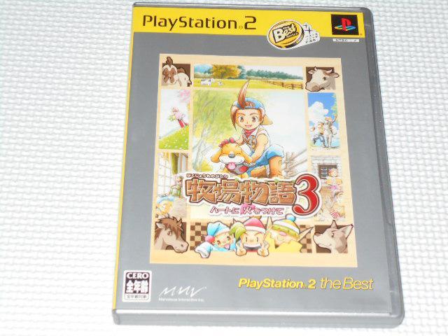 PS2qꕨ3 n[gɉ΂ the Best   Q[{/\tg 