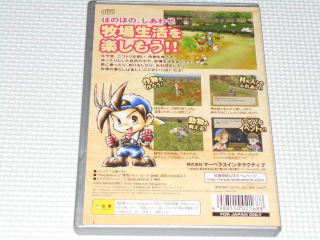 PS2qꕨ3 n[gɉ΂ the Best  Q[{/\tg 