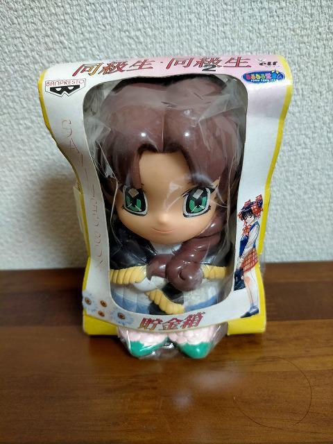 ★同級生・同級生2 ソフビ貯金箱 中古品 < ホビー  ★同級生・同級生2 ソフビ貯金箱 中古品  < ホビーの