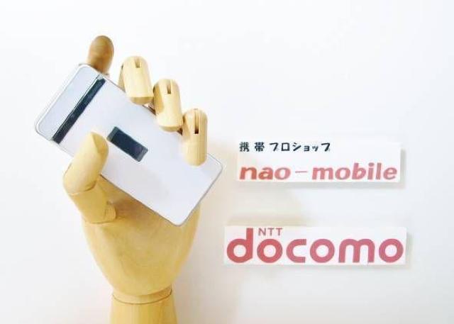 安心の初期不良10日保証/無期限ロック保証付♪未使用品☆SH-03A:ホワイト:本体のみ < 家電/AV  安心の初期不良10日保証/無期限ロック保証付♪未使用品☆SH-03A:ホワイト:本体のみ  < 家電/AVの