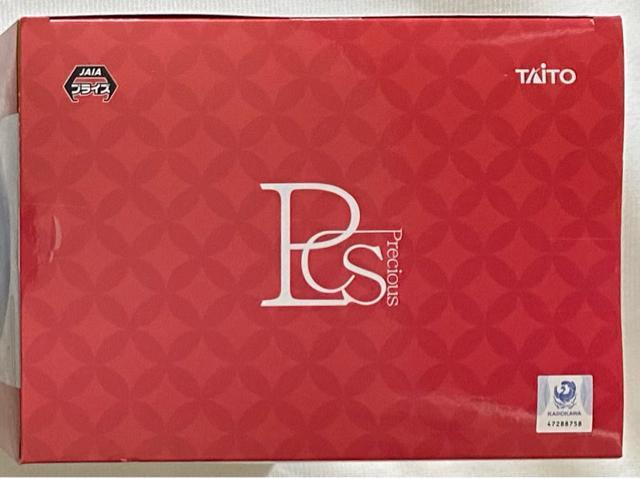 Re:ゼロから始める異世界生活 プレシャスフィギュア レム 和風メイドver.Renewal < アニメ/コミック/キャラクター Re:ゼロから始める異世界生活 プレシャスフィギュア レム 和風メイドver.Renewal < アニメ/コミック/キャラクターの