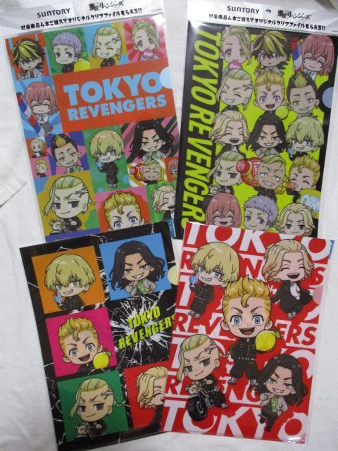 東京リベンジャーズ  A4 クリアファイル 全4種セット サントリー < アニメ/コミック/キャラクター  東京リベンジャーズ  A4 クリアファイル 全4種セット サントリー  < アニメ/コミック/キャラクターの