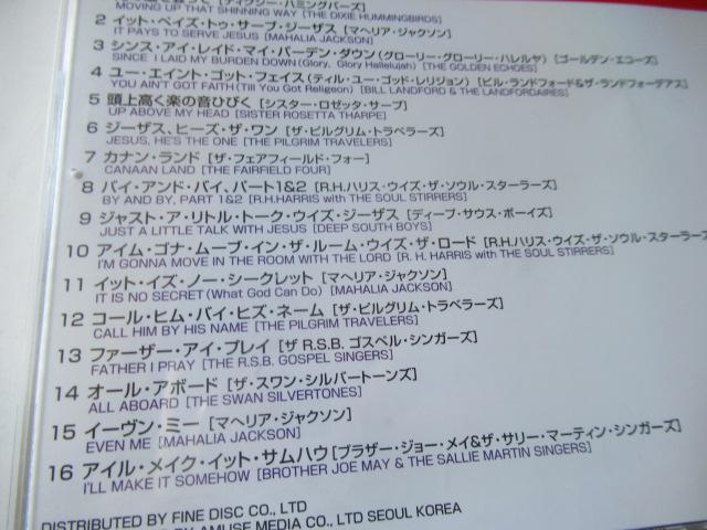 ゴスペル CD「ブラックミュージックの歴史 ゴスペル」 < CD/DVD/ビデオ  ゴスペル CD「ブラックミュージックの歴史 ゴスペル」 < CD/DVD/ビデオの