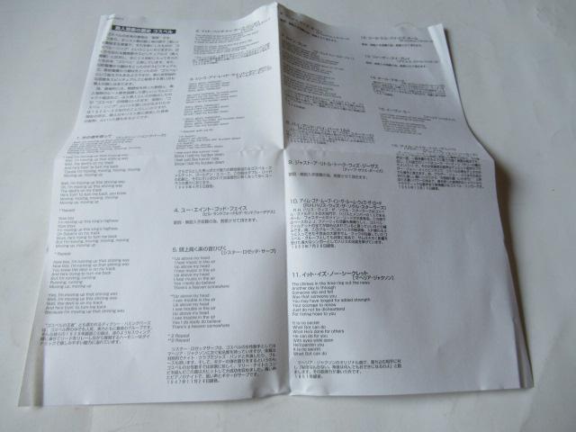 ゴスペル CD「ブラックミュージックの歴史 ゴスペル」 < CD/DVD/ビデオ  ゴスペル CD「ブラックミュージックの歴史 ゴスペル」 < CD/DVD/ビデオの