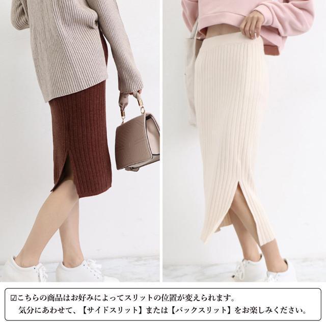 �������� �V�i �j�b�g�X�J�[�g���f�B�[�X��l�Z�N�V�[ �� �����t�@�b�V������ 